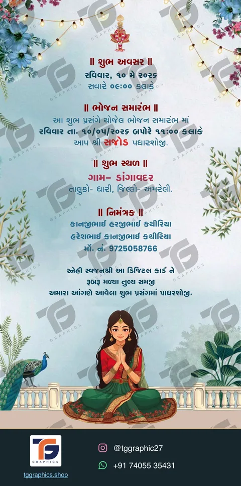 Engagement invitations · Collection 12 · Design 3 with TG Graphics watermark and contact footer